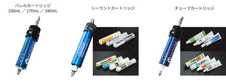 バレルカートリッジ_製品ページ_J.png