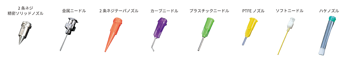 手作業_ノズルニードル_製品ページ_J.png