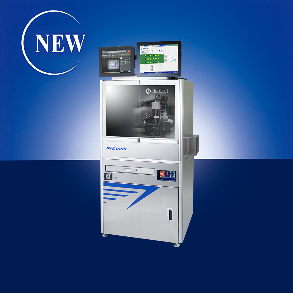 塗布検査マシン FIS1000