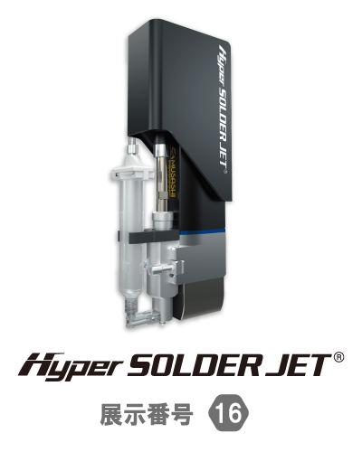 Hypersolderjet