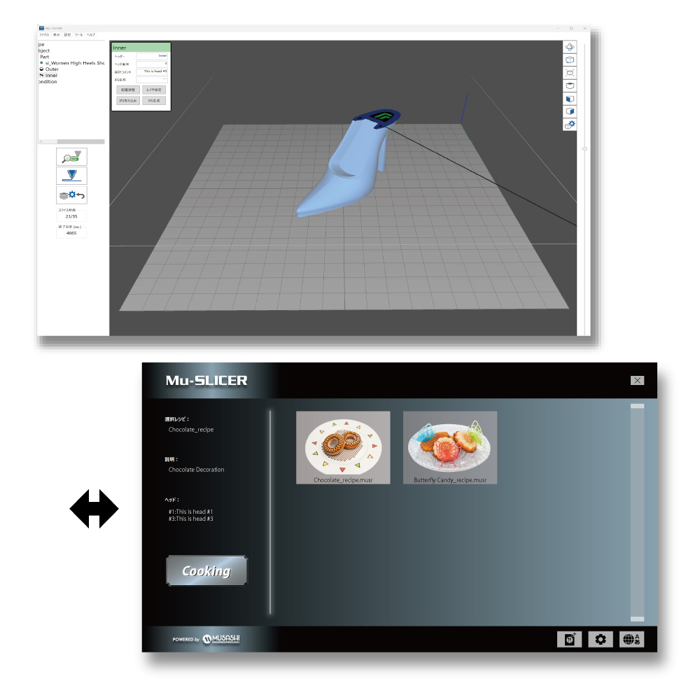 新製品「Mu-SLICER」リリースのお知らせ