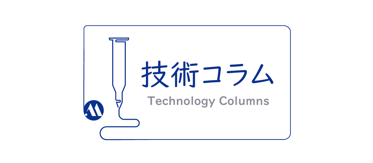 原材料高騰で高まるはんだペーストのコスト負担｜使用効率向上でコストを削減するディスペンサー活用